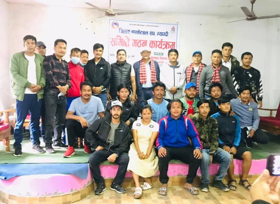 जिल्ला बास्केटबल संघ म्याग्दीको अध्यक्षमा पुर्जा