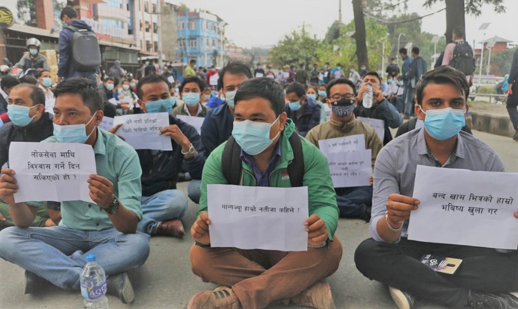 लोक सेवाले शाखा अधिकृतको रिजल्ट सार्वजनिक नगरेको विरोधमा प्रदर्शन