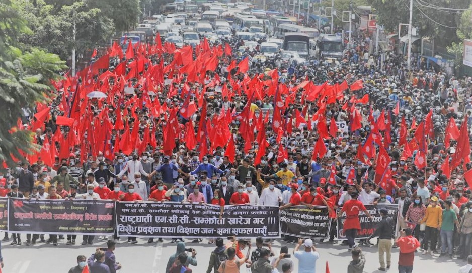 नेकपा विप्लवद्धारा एमसीसीविरुद्ध प्रदर्शन