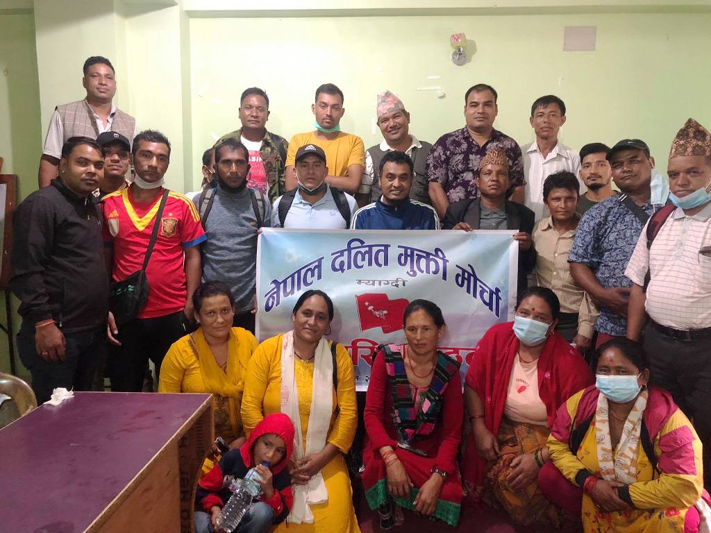 म्याग्दीमा नेपाल दलित मुक्ति मोर्चाको पालिका स्तरीय सम्मेलन गरिने