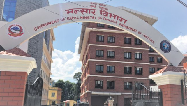 दुई महिनामै ४४ अर्बको निर्यात