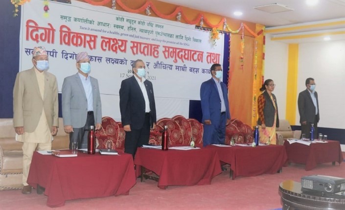 कर्णाली प्रदेश दिगो विकास लक्ष्य सप्‍ताह शुरु