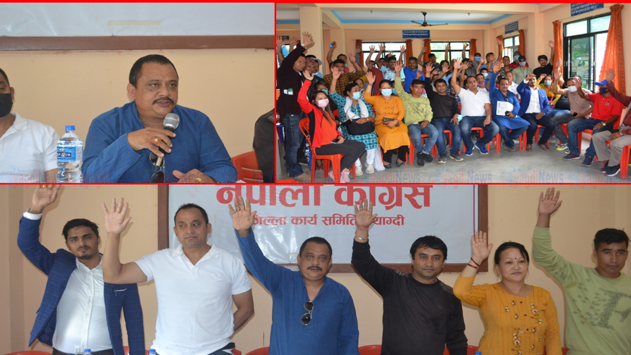 कांग्रेस बेनी नगर अधिवेशन : रबिन्द्र कार्की नेतृत्वमा प्यानल घोषणा (तस्बिर र भिडिओ सहित)