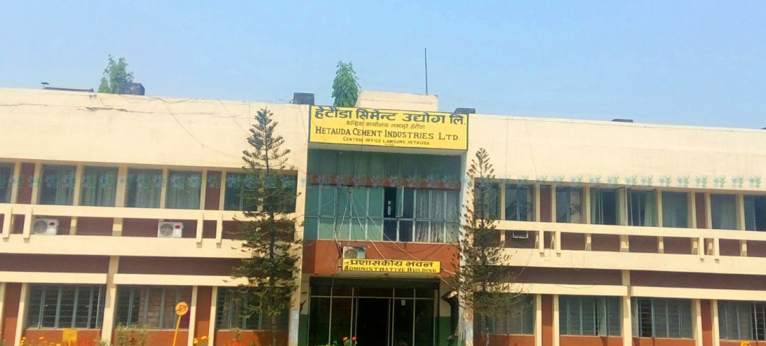 हेटौँडा सिमेन्टको मूल्य घट्यो