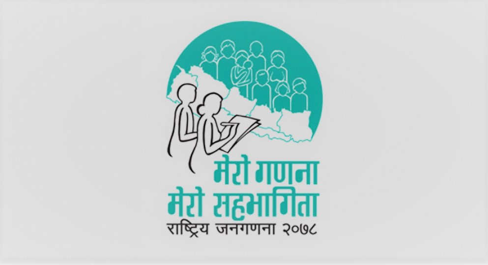 जनगणनाका लागि तनहुँमा १३० सुपरिवेक्षक परिचालन