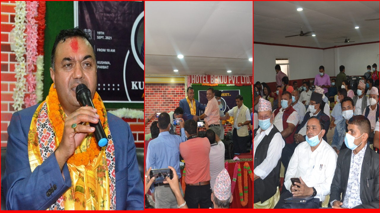 कुल आचार्यले गरे एनआरएनएको अध्यक्षमा उम्मेद्वारी घोषणा (तस्बिर र भिडिओ सहित)