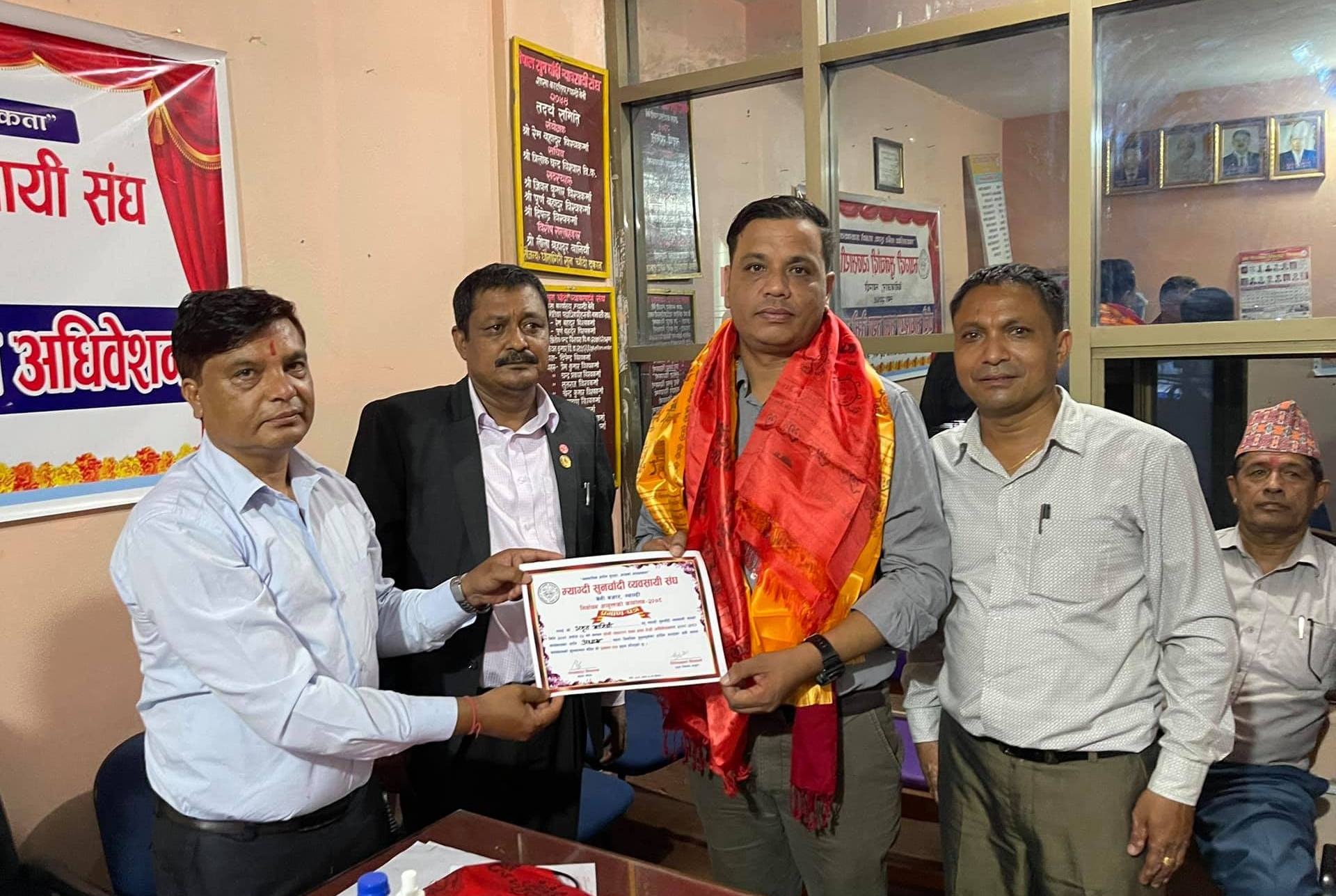 म्याग्दी सुनचाँदी व्यवसायी संघको अध्यक्षमा बानीयाँ
