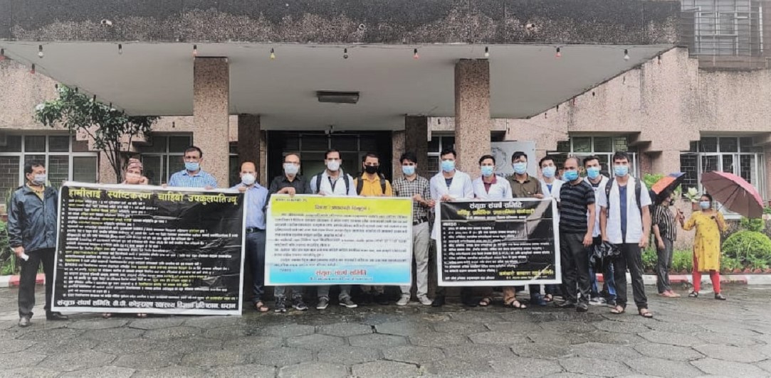 बीपी प्रतिष्ठानका पदाधिकारीको कारबाही अगाडि बढ्यो, आन्दोलन फिर्ता लिनू : स्वास्थ्य मन्त्रालय
