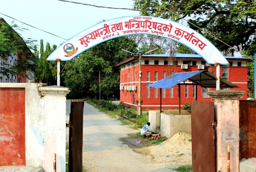 प्रदेश २ सरकारको कार्यक्रमसम्बन्धी कार्यविधि : सहभागीलाई ७५० रुपैयाँको खाना
