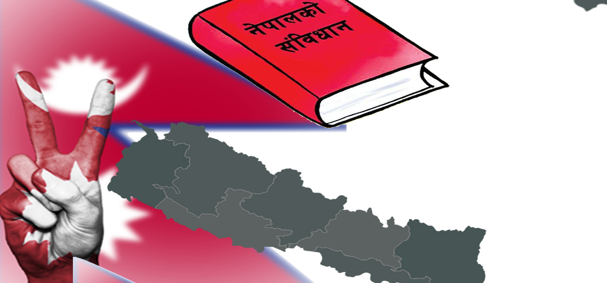 संविधान दिवसः कार्यान्वयनमा जटिलता र सन्तोष उस्तै