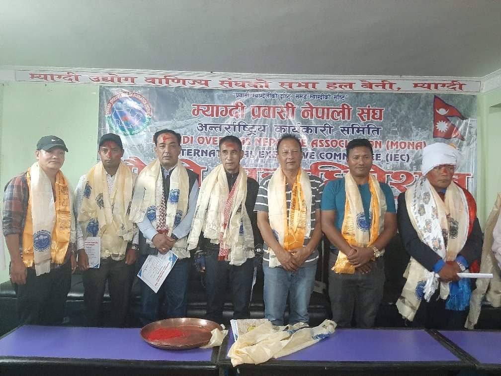 मोनाको अध्यक्षमा अमर छन्त्याल निर्वाचित