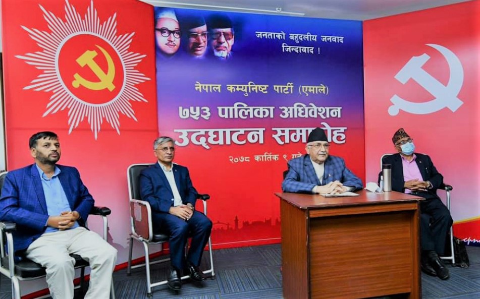गोरखाका ९ पालिकामा सर्वसम्मत रूपमा एमालेको नेतृत्व चयन