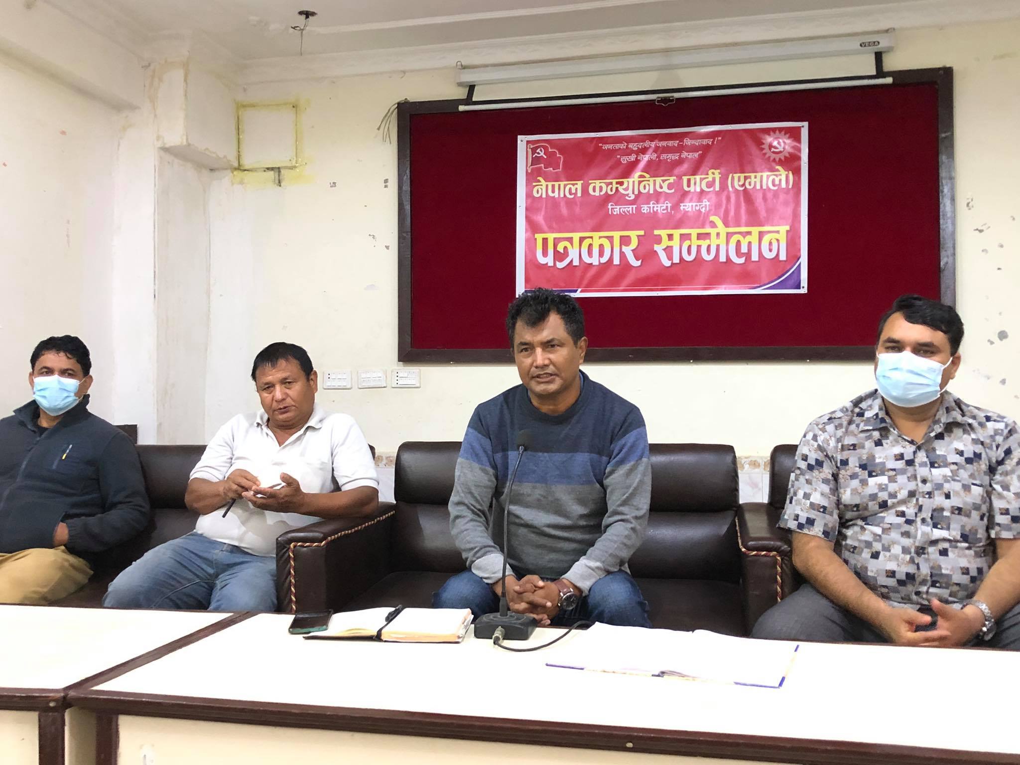 एमाले म्याग्दीको वडा अधिवेशन कार्तिक ६ गते हुने