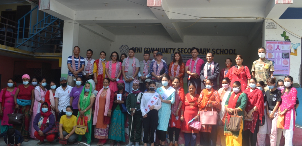 पाठेघर र स्तनको क्यान्सर सम्बन्धी सचेतना एवं निशुल्क परीक्षण शिविर