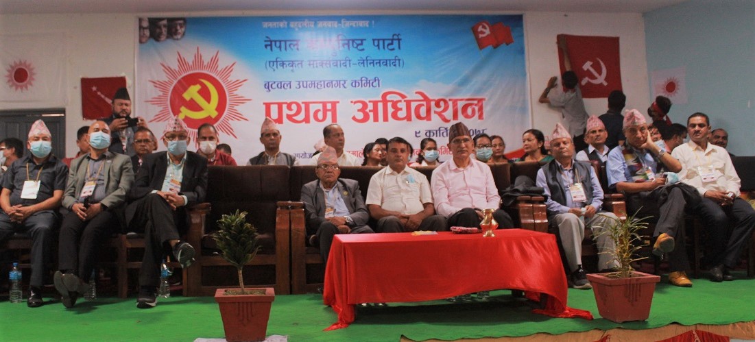रूपन्देहीका १२ पालिकामा एमालेले गर्‍यो अधिवेशन, नेतृत्वमा महिला शून्य