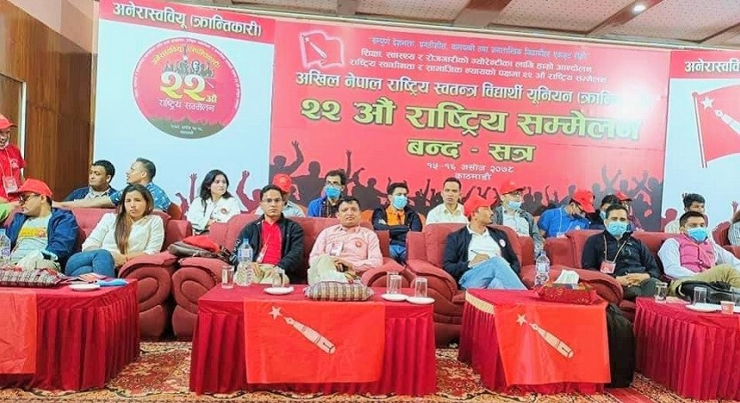 अखिल क्रान्तिकारीको अध्यक्षमा दावेदार ५ जना माओवादीको केन्द्रीय सदस्य