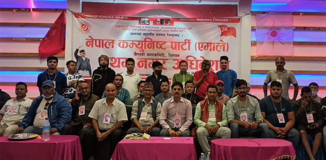 एमाले अधिवेशनः चितवनमा विवाद, सहमतिको प्रयास जारी