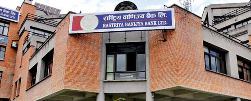 राष्ट्रिय वाणिज्य बैंकले माग्यो ८१४ कर्मचारी