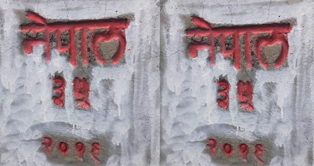 गोरखाको रुइला भन्ज्याङ नाका दुई वर्षदेखि ठप्प