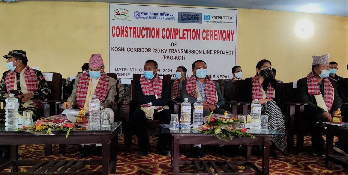 कोसी करिडोर २२० केभी प्रसारण लाइनको पहिलो खण्ड निर्माण सम्पन्न