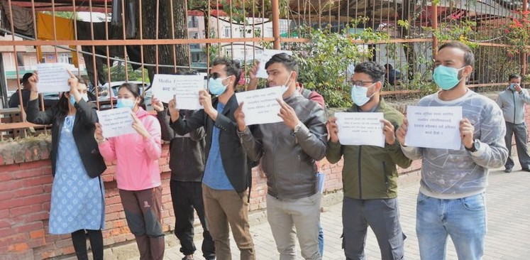 कानुनका विद्यार्थीद्वारा सर्वोच्च अगाडि प्रदर्शन