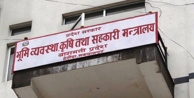 बेमौसमी वर्षाका कारण कृषि क्षेत्रमा भएको क्षतिको विवरण संकलन गरिँदै