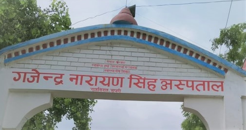 गजेन्द्रनारायण सिंह अस्पतालकी कम्प्युटर अपरेटर साफी झुन्डिएको अवस्था फेला
