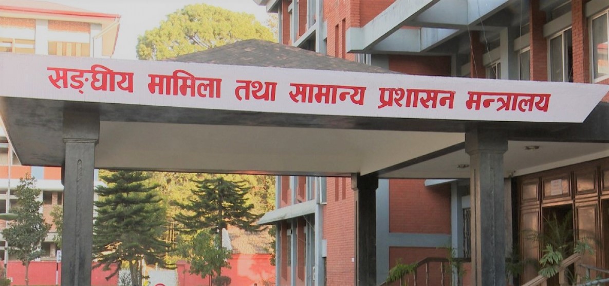 ऐन अलपत्र पर्दा कर्मचारी प्रशासन अस्थिर