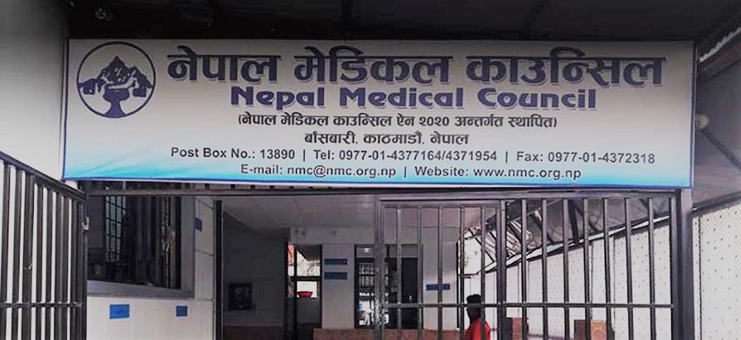 नेपाल मेडिकल काउन्सिलले हटायो १३९ चिकित्सकको नाम