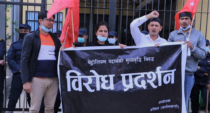 अखिल क्रान्तिकारीद्धारा पेट्रोलियम पदार्थको मुल्य वृद्धिको विरोधमा प्रदर्शन