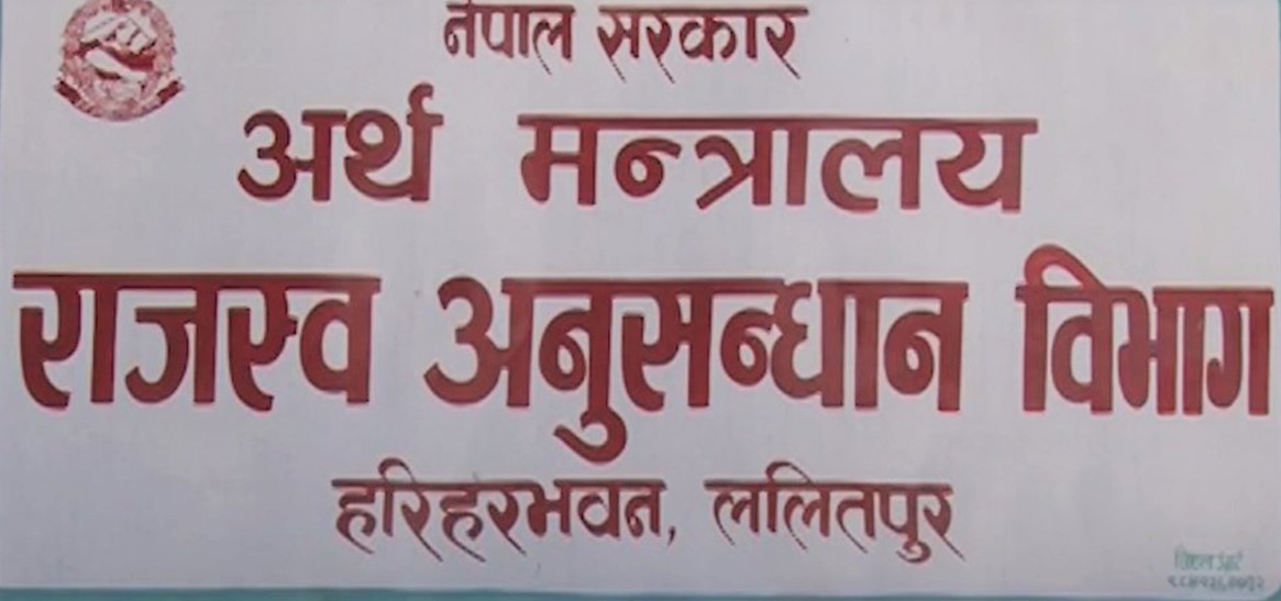 करछली गर्ने सप्लायर्समाथि राजस्व कार्यालयको छापा
