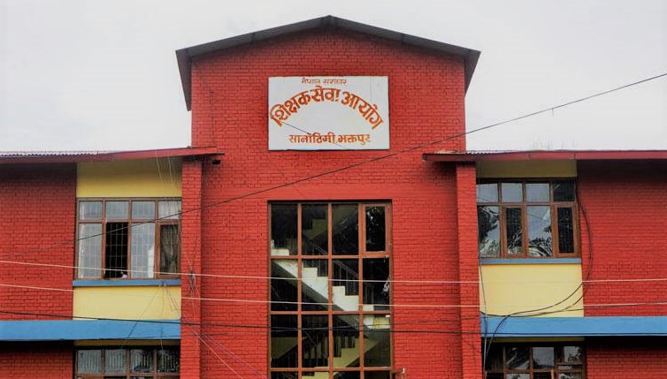 शिक्षक सेवा आयोगको नियमावली संशोधन प्रक्रिया अगाडि बढ्यो