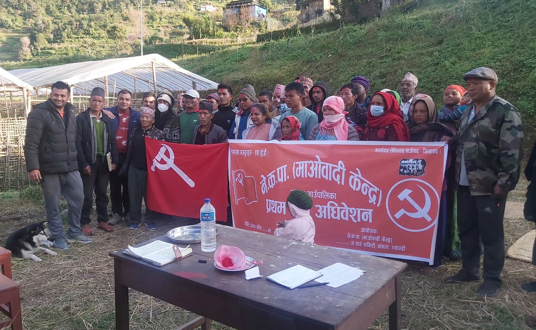 बाबियाचौरमा माओवादीको वडा अधिवेशन