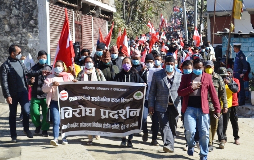 नेपाली कांग्रेसको १४ औ महाधिवेशन : म्याग्दीमा प्रदेश सभा क्षेत्रीय र जिल्ला अधिवेशनको तयारी तिब्र