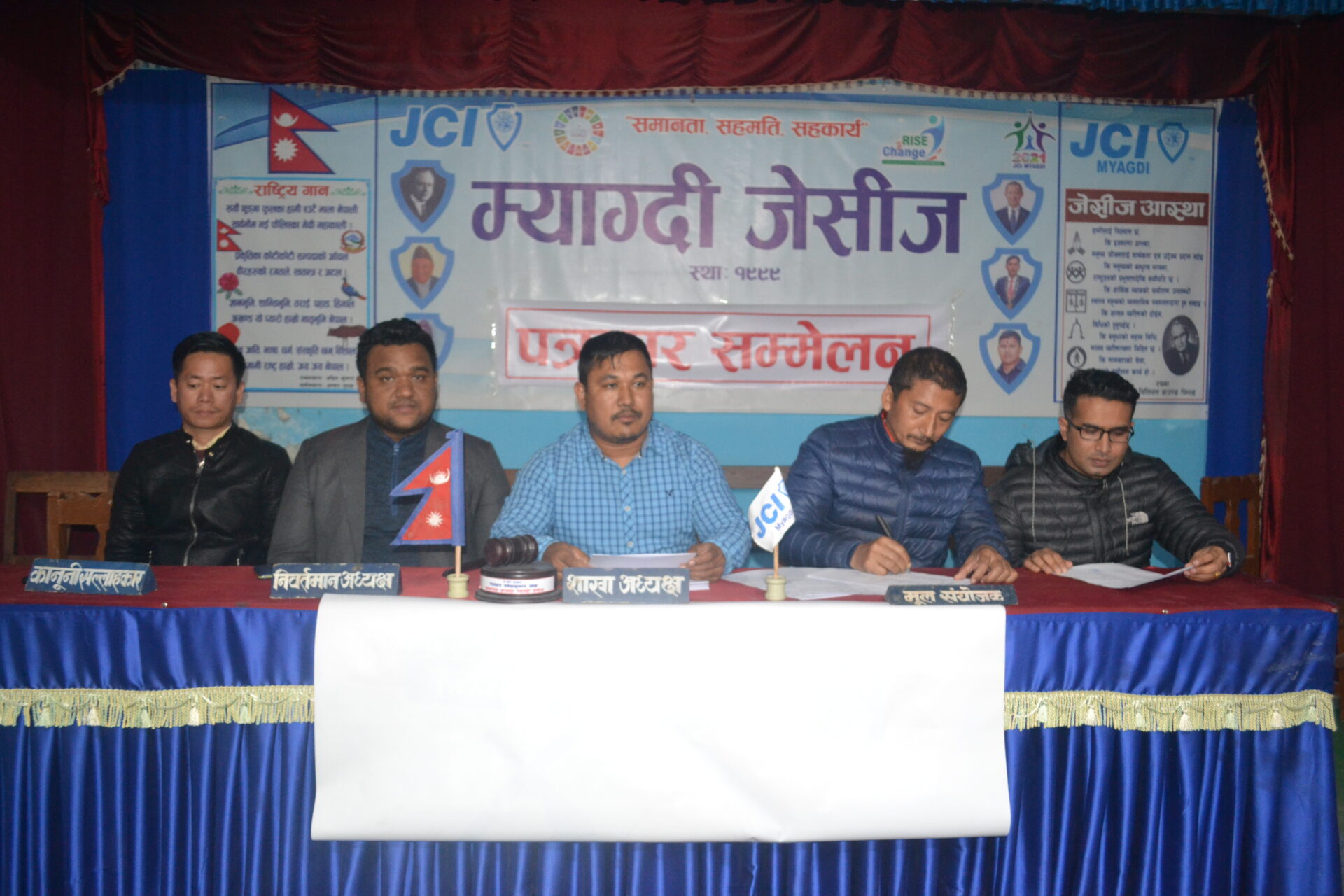म्याग्दीमा १९ औँ जेसीज कप फुटवल प्रतियोगिता हुने