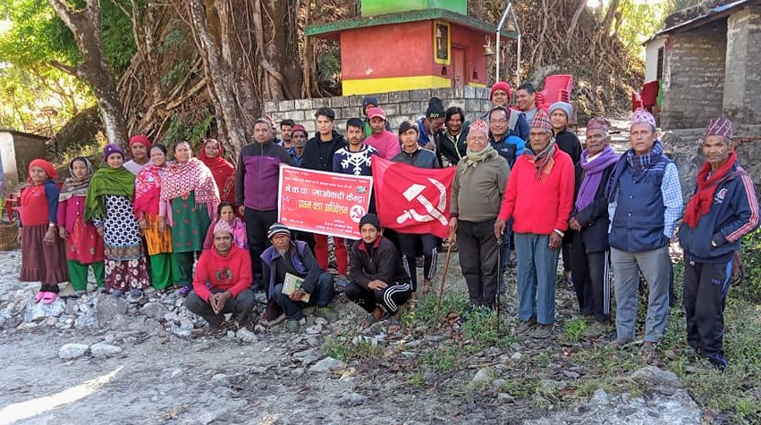 दानामा माओवादीको वडा कमिटी गठन