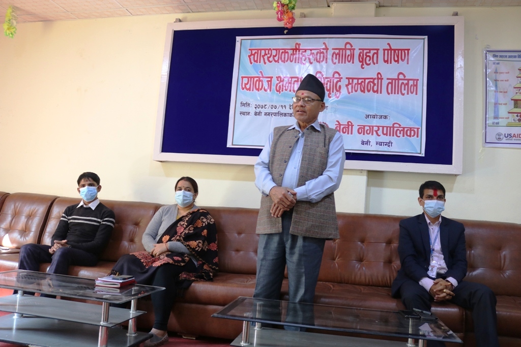 बेनीका स्वास्थ्यकर्मीलाई बृहत पोषण प्याकेज क्षमता अभिवृद्धिसम्बन्धी तालिम