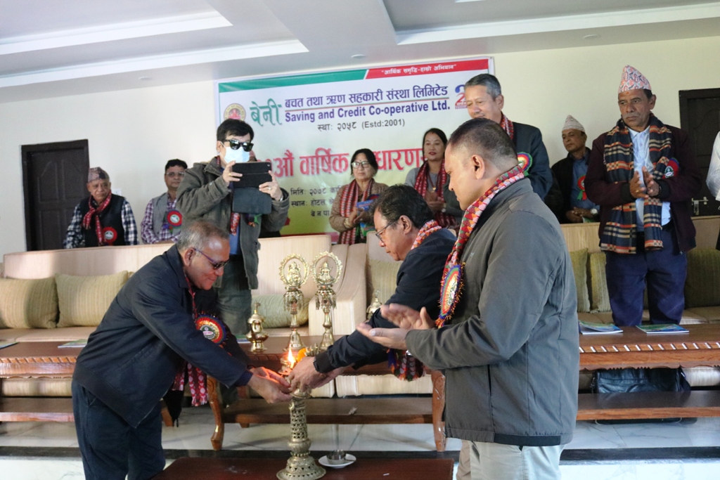 बेनी बचत सहकारीको २० औं वार्षिक साधारणसभा