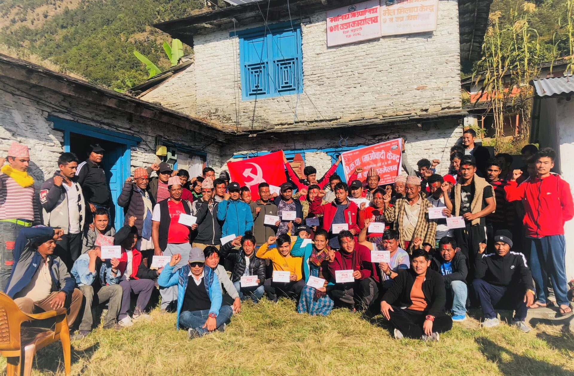 बिममा माओवादी केन्द्रको वडा कमिटी गठन