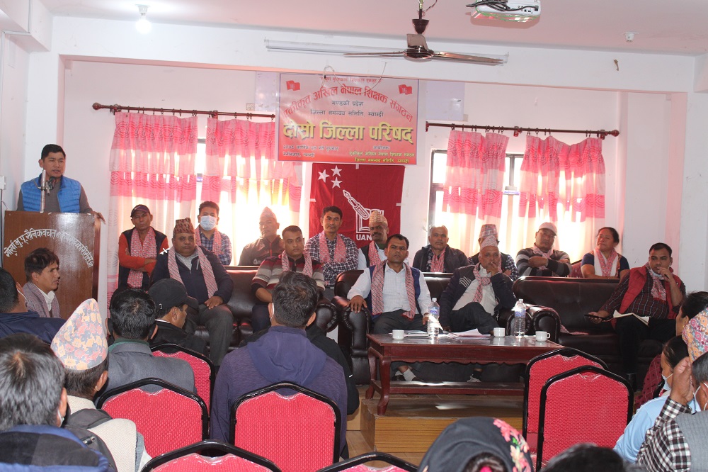 एकिकृत अखिल नेपाल शिक्षक संगठन म्याग्दीमा पाण्डे