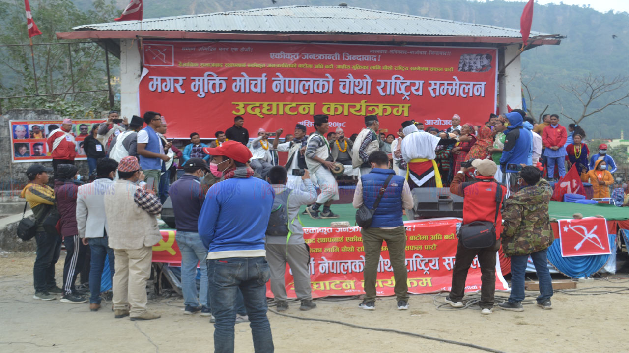 तस्बिरमा मगर मुक्ती मोर्चा नेपालको चौथो राष्ट्रिय सम्मेलन (फोटो फिचर)