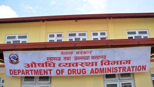 मापदण्ड विपरीत सञ्चालित १९ औषधि पसल निलम्बनमा