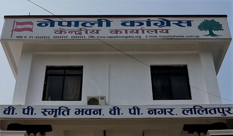 न्यायपालिका विवादमा कांग्रेस पक्ष र विपक्षमा विभाजित