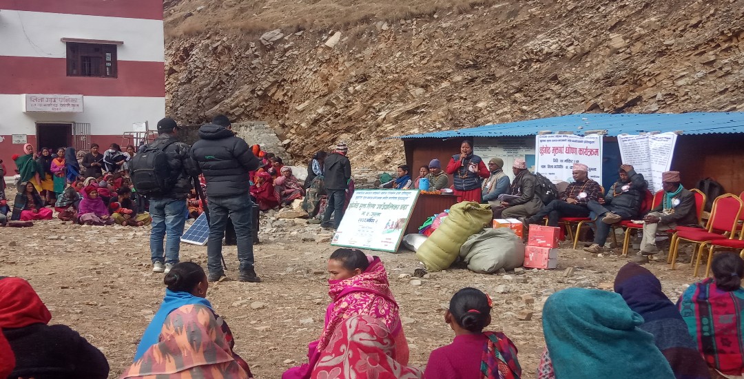 तिलाका १४ बस्ती छुइगोठमुक्त