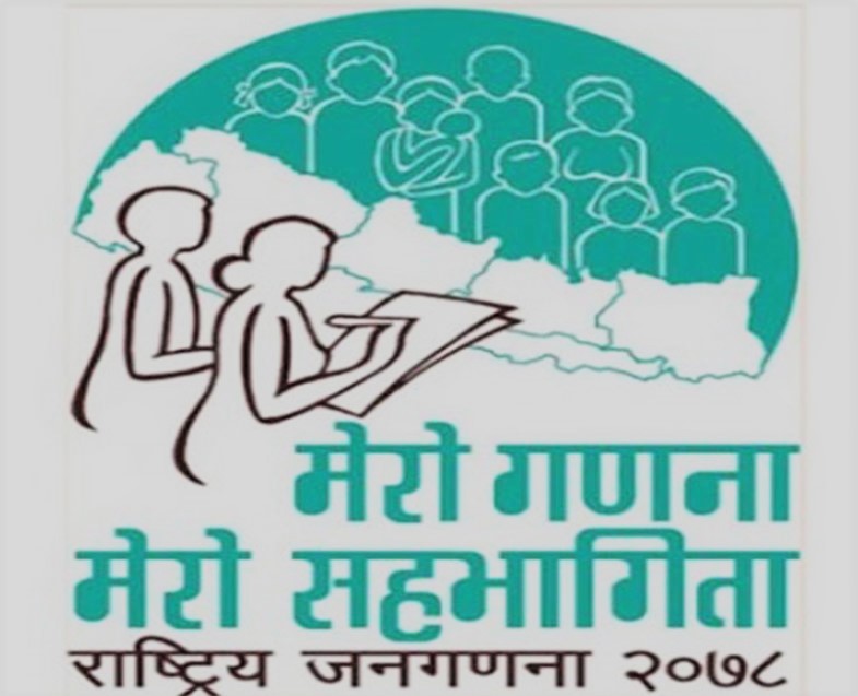 जनगणनासँगै मातृ मृत्युदरसमेत आकलन गरिँदै