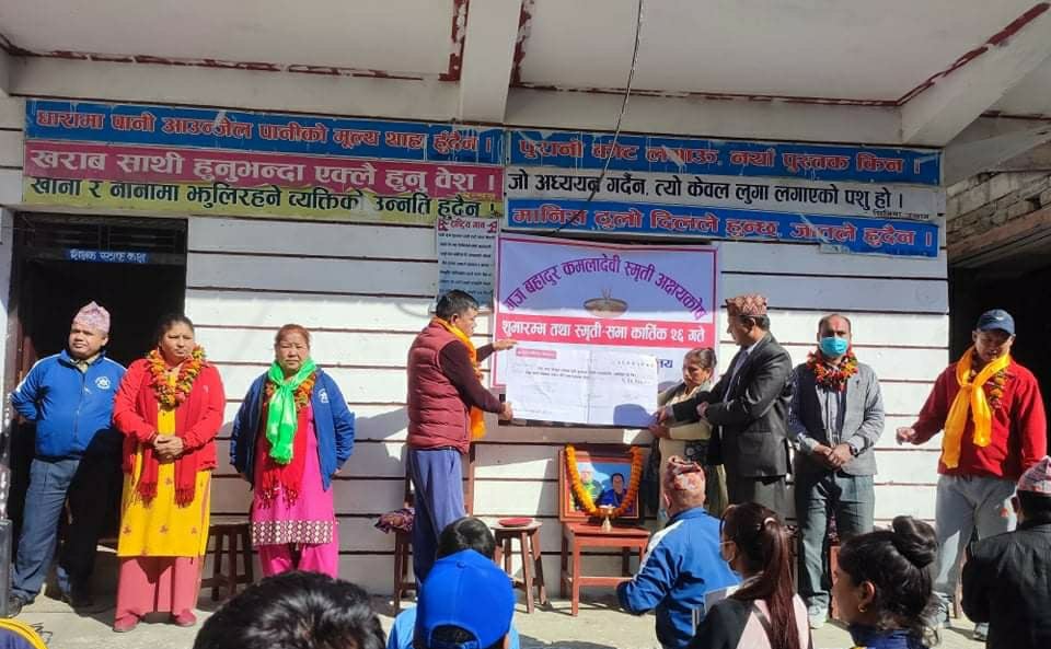 तुलाचन परिवारद्वारा जनप्रिय माविमा अक्षयकोष स्थापना