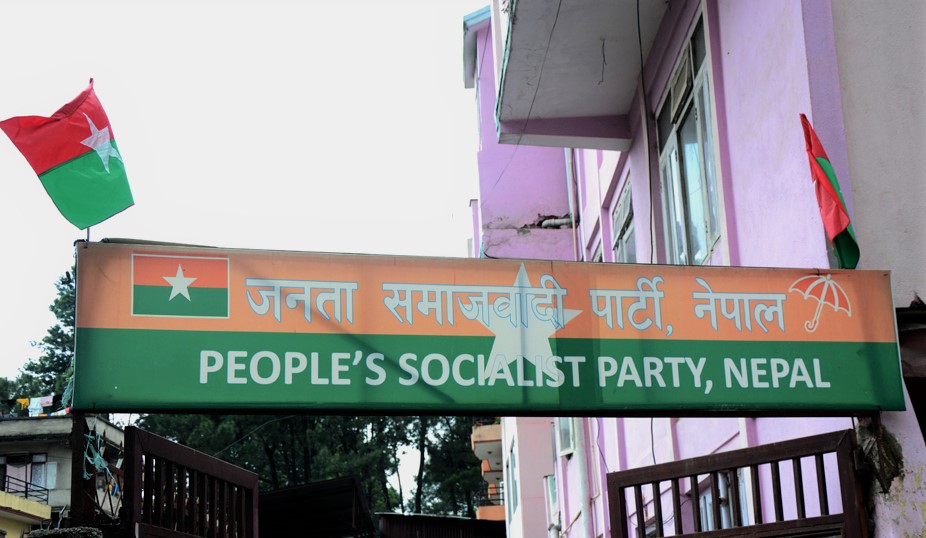 जसपाले कार्यसमिति विस्तार गर्दै, १३ जना महिलामात्रै