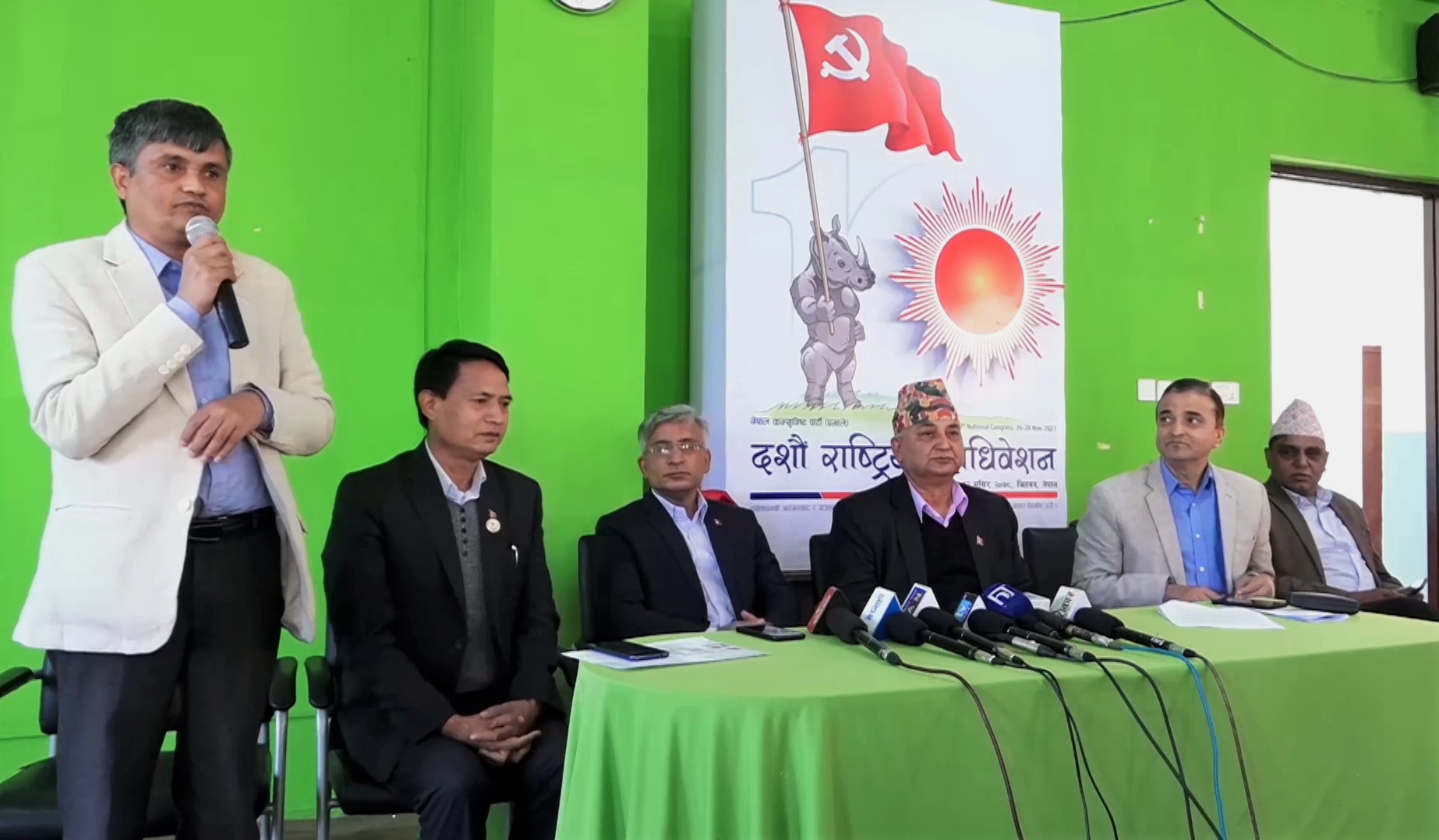 एमालेको १० औं राष्ट्रिय महाधिवेशनको लोगो सार्वजनिक
