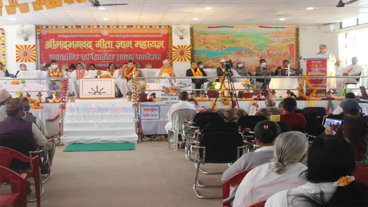 म्याग्दीमा श्रीमद्भागवद गीता ज्ञान महायज्ञ शुरु,धर्मलाई पर्यटन संग जोड्नु पर्छ : मन्त्री कंडेल