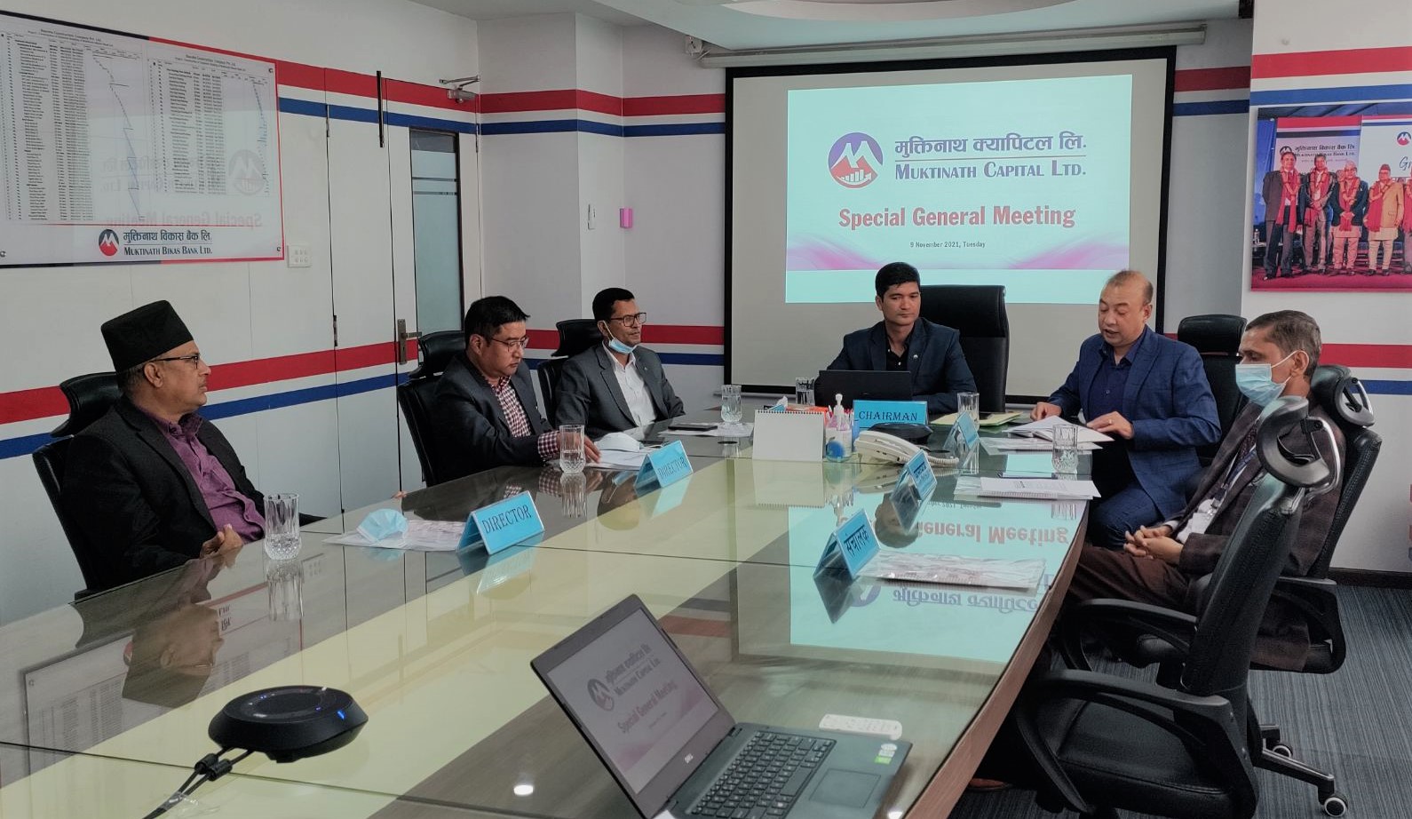 मुक्तिनाथ क्यापिटलले हकप्रद सेयर निष्काशन गर्ने